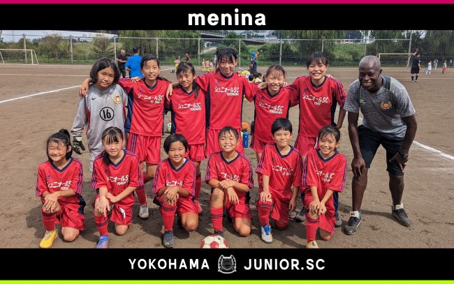 アカデミー 横浜ジュニオール サッカークラブ